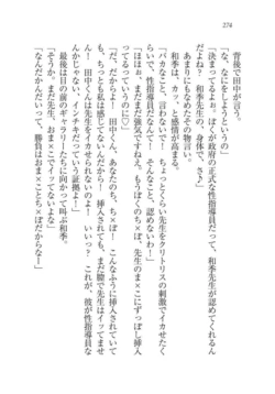 Page 275