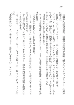 Page 201