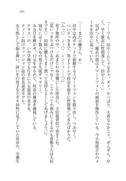 Page 296