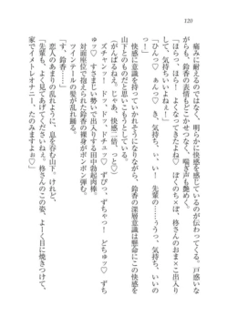 Page 121