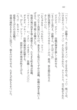 Page 183