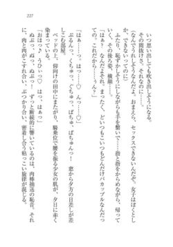 Page 228