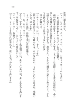Page 194