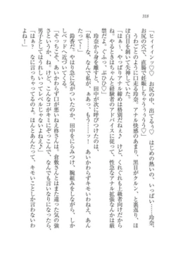 Page 319