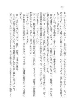 Page 315
