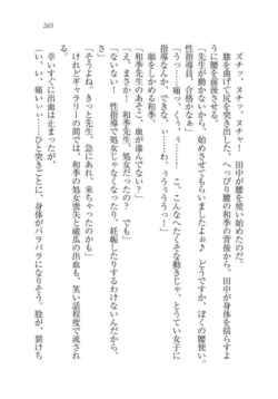 Page 266