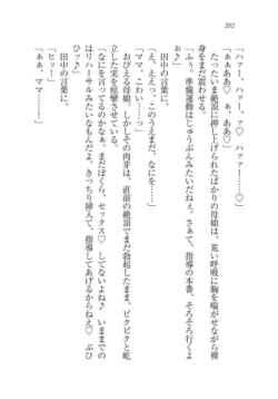 Page 203