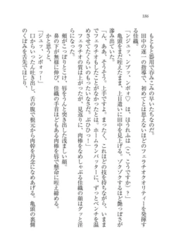 Page 187