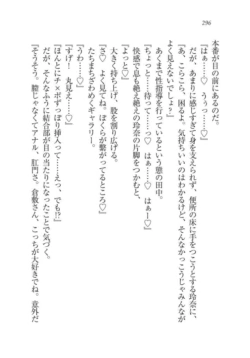 Page 297