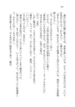 Page 295