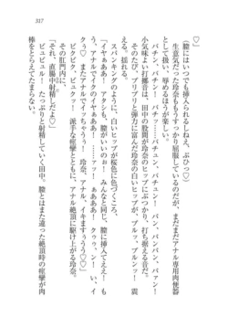 Page 318
