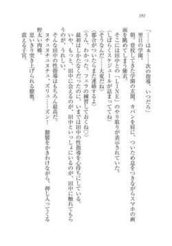 Page 293