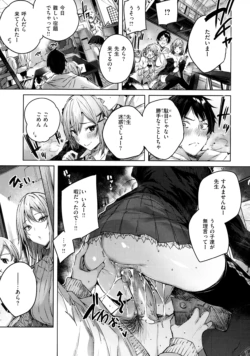 Page 170