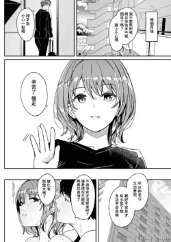 Page 214