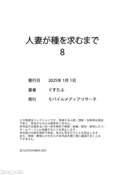Page 217