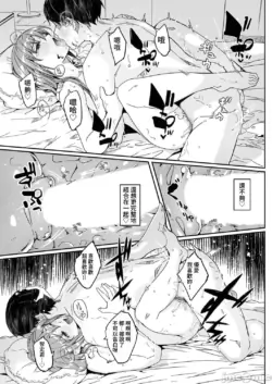 Page 207