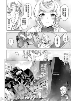 Page 392