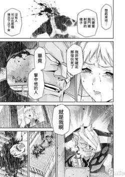 Page 530