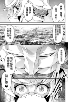 Page 260