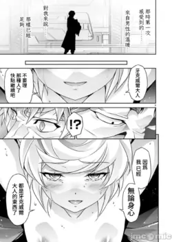 Page 348