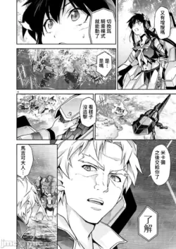 Page 238
