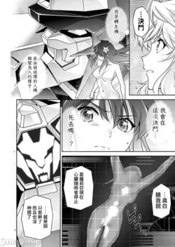 Page 559
