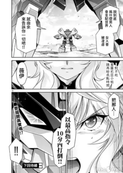 Page 581