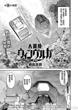 Page 413