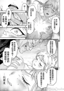 Page 522