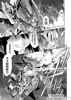 Page 233