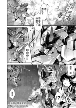 Page 234