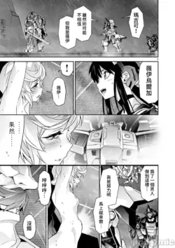 Page 367
