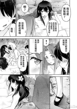 Page 423