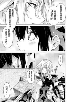 Page 198
