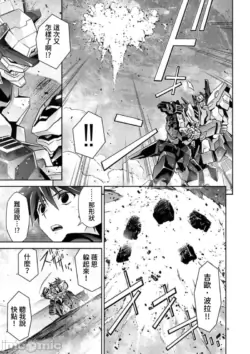 Page 481