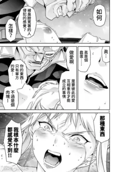 Page 510