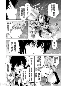Page 242