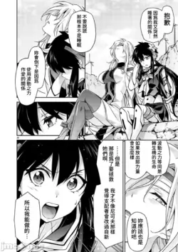 Page 195
