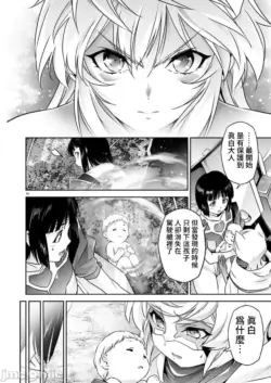 Page 546