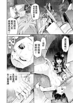 Page 244