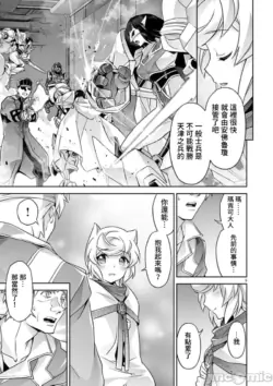 Page 393