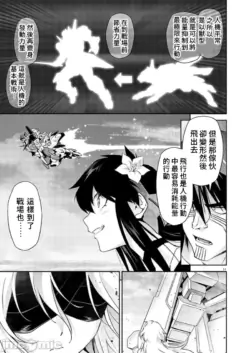 Page 212