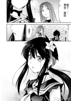 Page 207