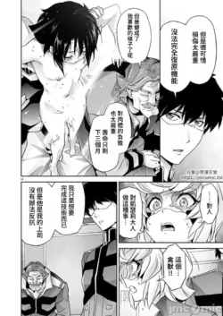 Page 263