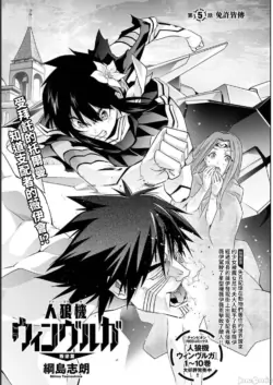 Page 105