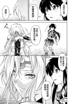 Page 194