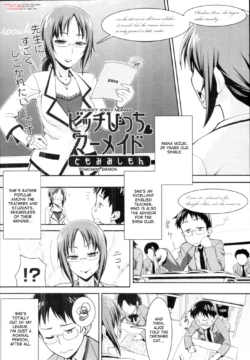 [Tomomimi Shimon] Bitch Bitch Mermaid | Naughty Horny Mermaid (COMIC Tenma 2010-08) [English] [desudesu]