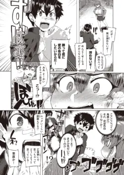 Page 141