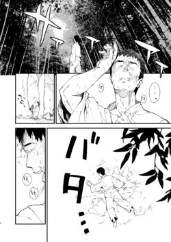 Page 195