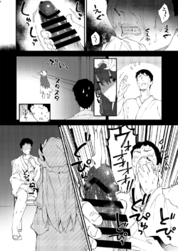 Page 184